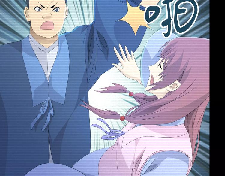 大辰诡案录韩漫全集-第10话 不得善终的爱情无删减无遮挡章节图片 