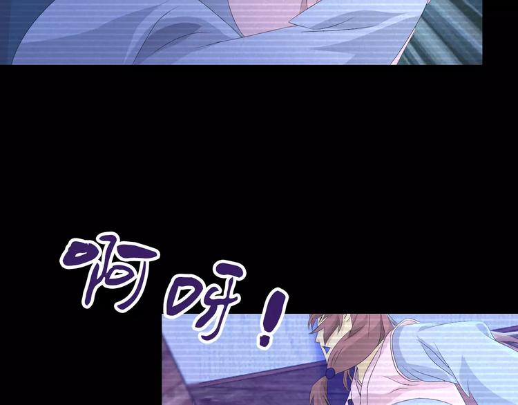 大辰诡案录韩漫全集-第10话 不得善终的爱情无删减无遮挡章节图片 