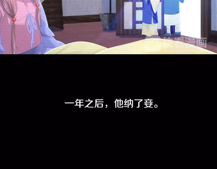 大辰诡案录韩漫全集-第10话 不得善终的爱情无删减无遮挡章节图片 