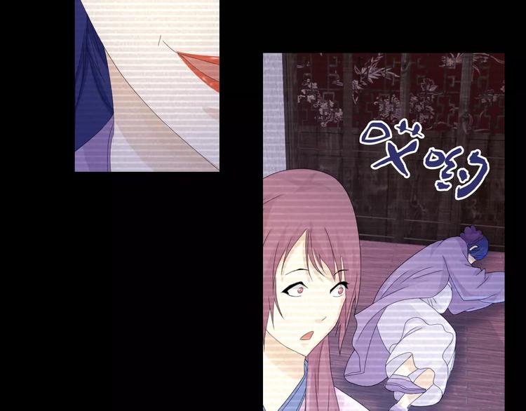大辰诡案录韩漫全集-第10话 不得善终的爱情无删减无遮挡章节图片 