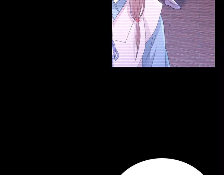 大辰诡案录韩漫全集-第10话 不得善终的爱情无删减无遮挡章节图片 