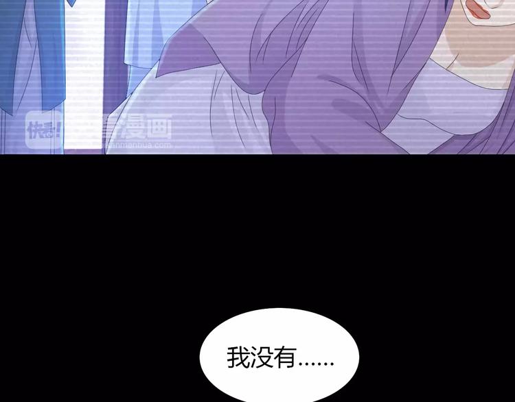 大辰诡案录韩漫全集-第10话 不得善终的爱情无删减无遮挡章节图片 