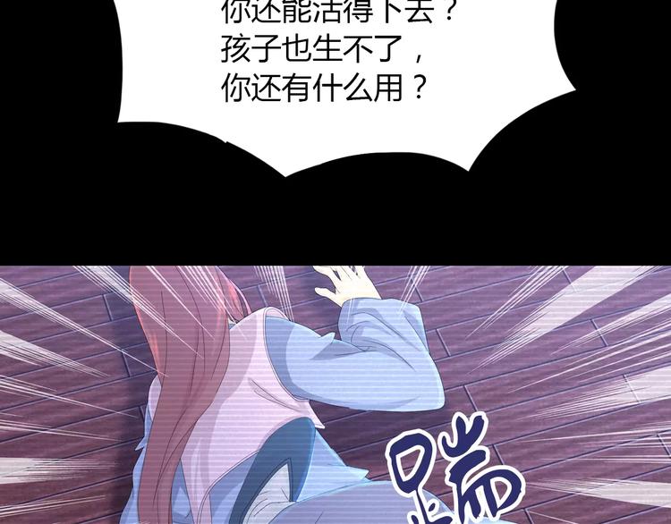 大辰诡案录韩漫全集-第10话 不得善终的爱情无删减无遮挡章节图片 