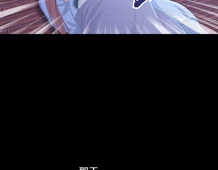 大辰诡案录韩漫全集-第10话 不得善终的爱情无删减无遮挡章节图片 