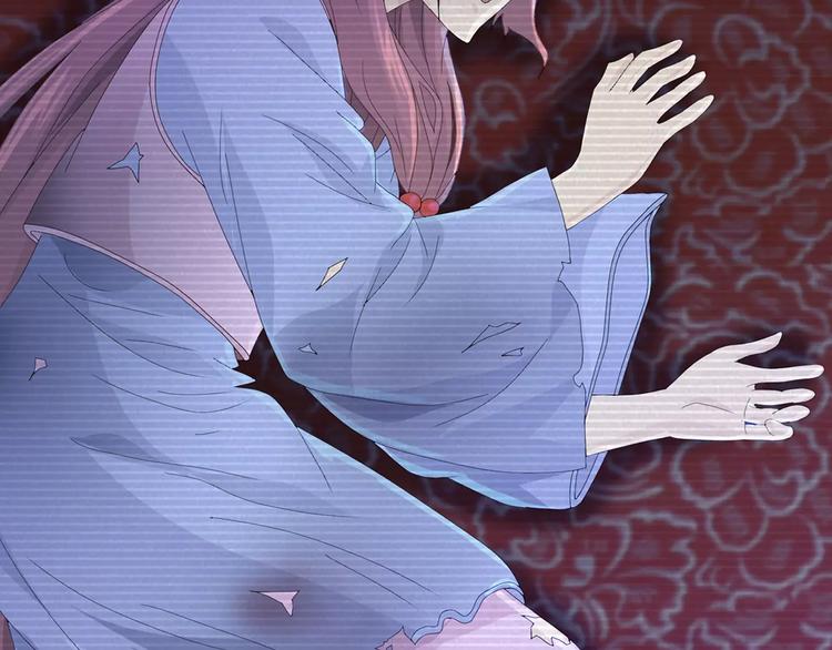 大辰诡案录韩漫全集-第10话 不得善终的爱情无删减无遮挡章节图片 