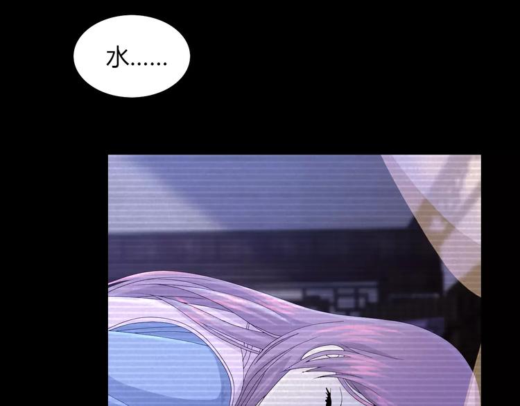 大辰诡案录韩漫全集-第10话 不得善终的爱情无删减无遮挡章节图片 