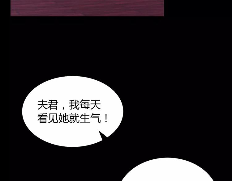 大辰诡案录韩漫全集-第10话 不得善终的爱情无删减无遮挡章节图片 