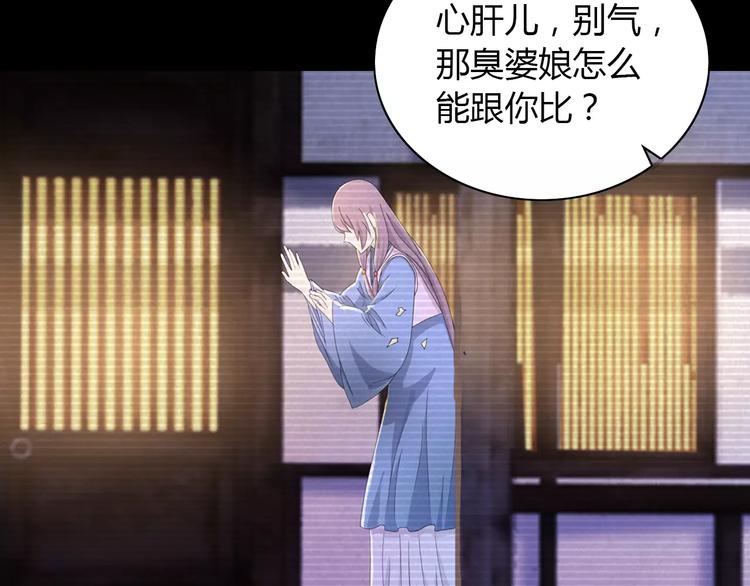 大辰诡案录韩漫全集-第10话 不得善终的爱情无删减无遮挡章节图片 