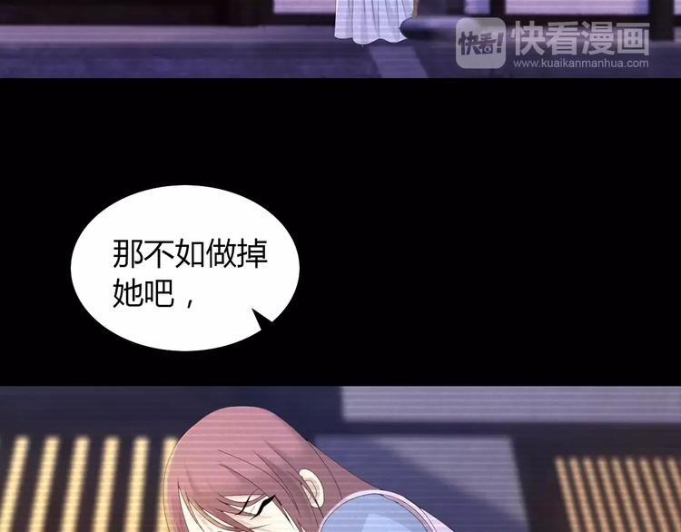 大辰诡案录韩漫全集-第10话 不得善终的爱情无删减无遮挡章节图片 