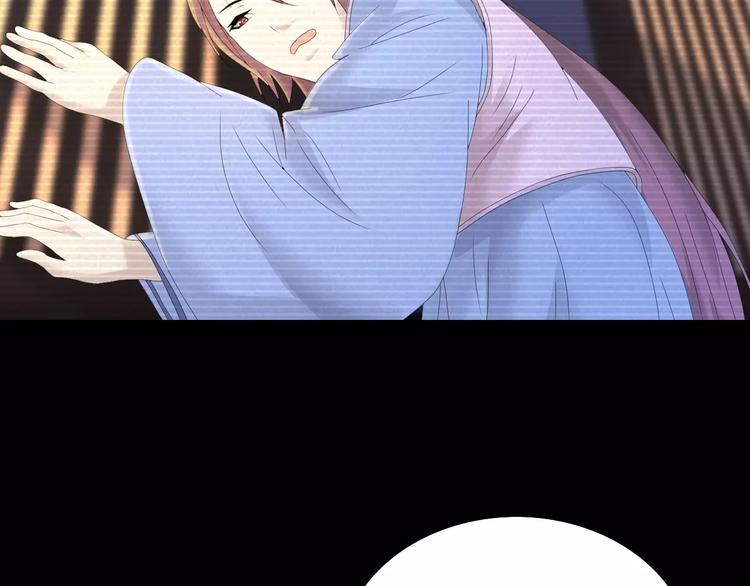 大辰诡案录韩漫全集-第10话 不得善终的爱情无删减无遮挡章节图片 