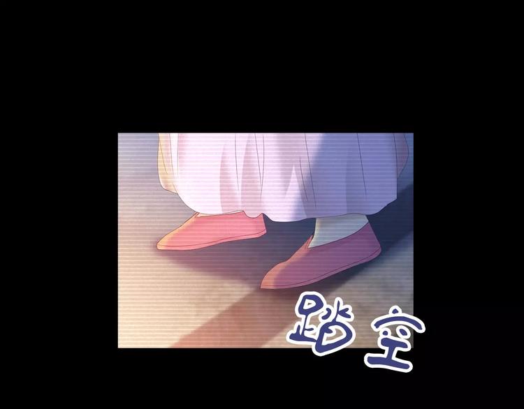 大辰诡案录韩漫全集-第10话 不得善终的爱情无删减无遮挡章节图片 