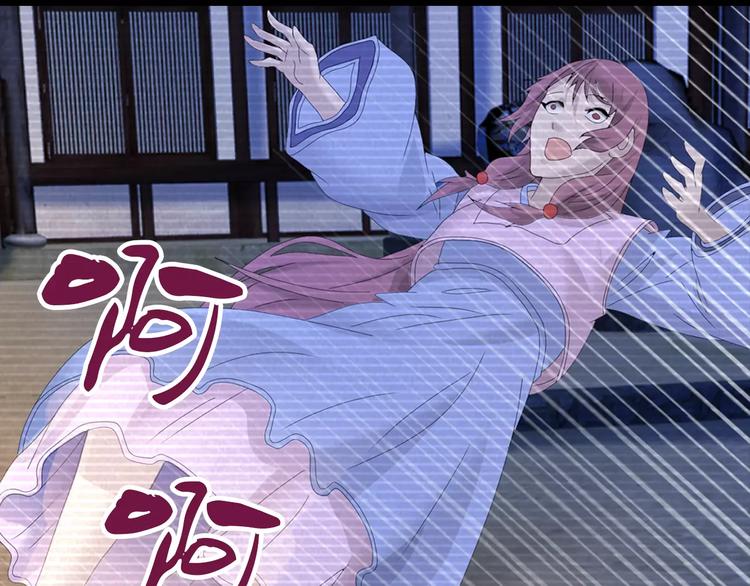 大辰诡案录韩漫全集-第10话 不得善终的爱情无删减无遮挡章节图片 