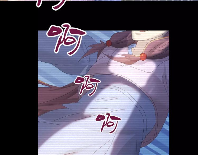 大辰诡案录韩漫全集-第10话 不得善终的爱情无删减无遮挡章节图片 