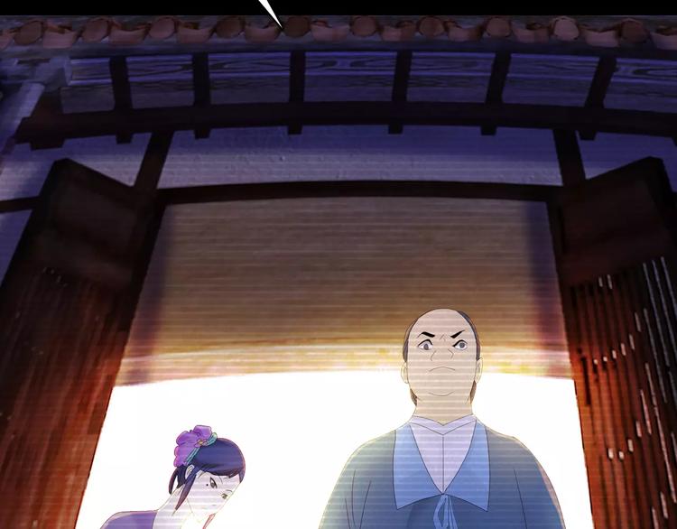 大辰诡案录韩漫全集-第10话 不得善终的爱情无删减无遮挡章节图片 