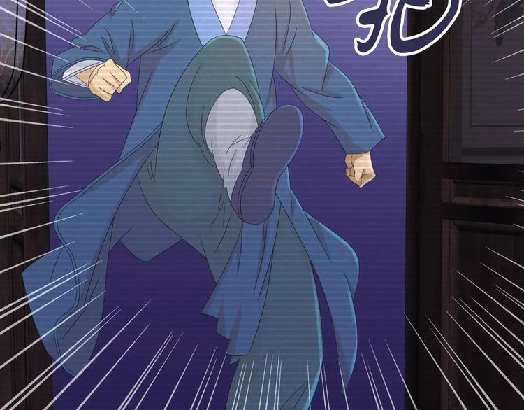 大辰诡案录韩漫全集-第10话 不得善终的爱情无删减无遮挡章节图片 