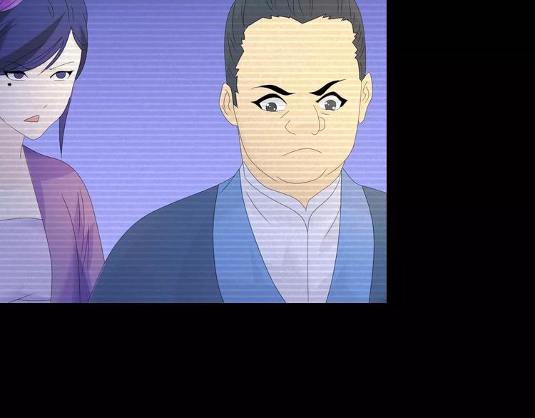 大辰诡案录韩漫全集-第10话 不得善终的爱情无删减无遮挡章节图片 