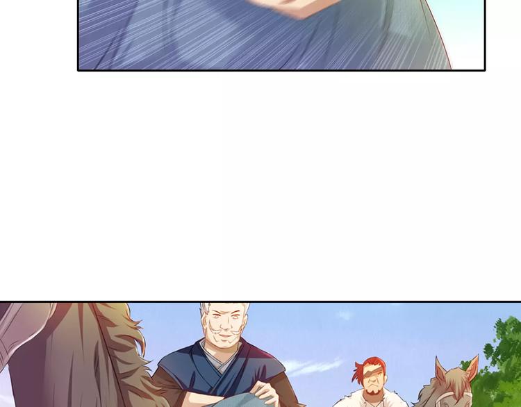 大辰诡案录韩漫全集-完结篇 令狐轩被抓走了！无删减无遮挡章节图片 