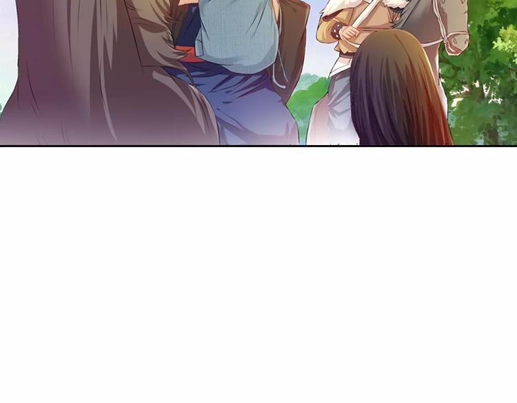 大辰诡案录韩漫全集-完结篇 令狐轩被抓走了！无删减无遮挡章节图片 
