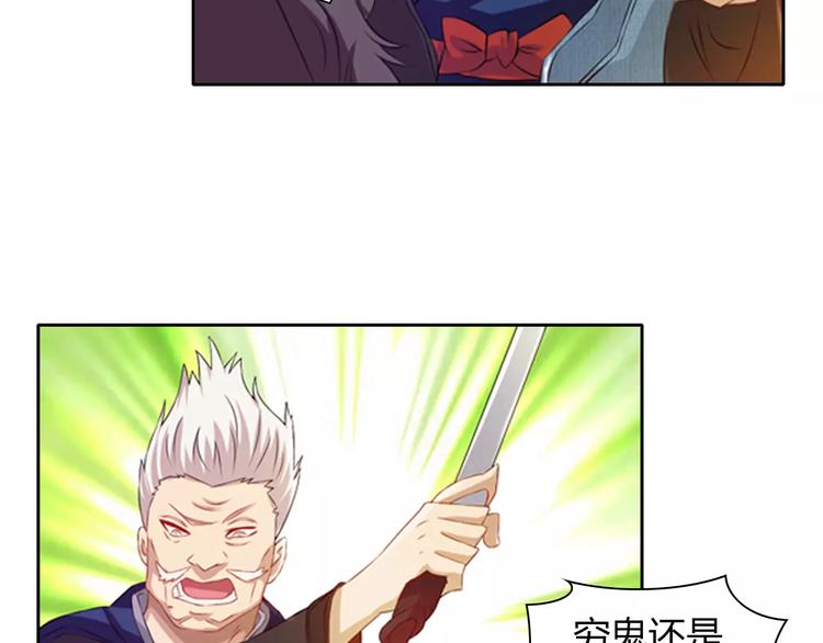 大辰诡案录韩漫全集-完结篇 令狐轩被抓走了！无删减无遮挡章节图片 