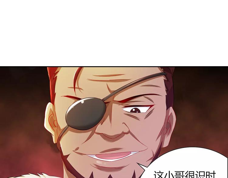 大辰诡案录韩漫全集-完结篇 令狐轩被抓走了！无删减无遮挡章节图片 