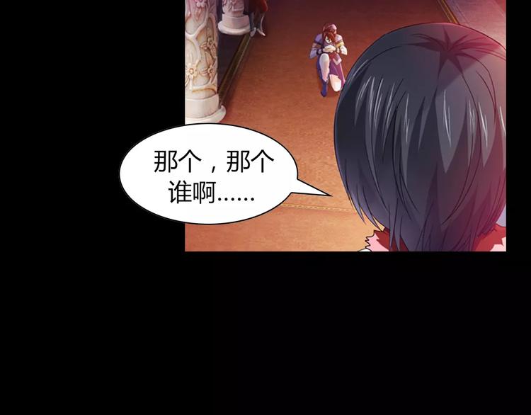 大辰诡案录韩漫全集-完结篇 令狐轩被抓走了！无删减无遮挡章节图片 
