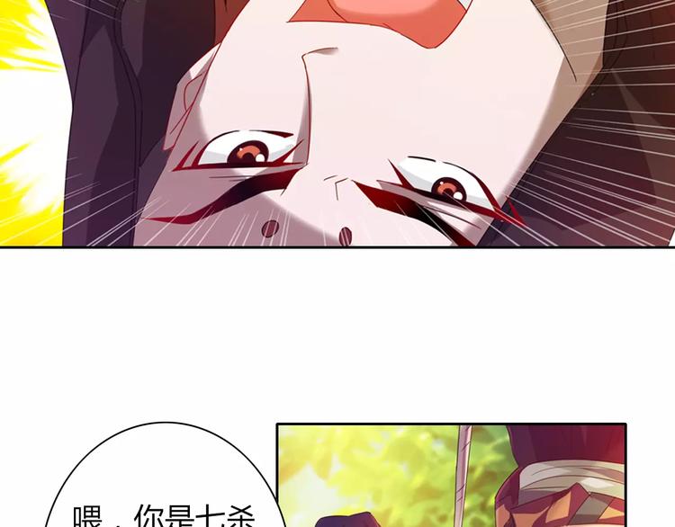 大辰诡案录韩漫全集-完结篇 令狐轩被抓走了！无删减无遮挡章节图片 
