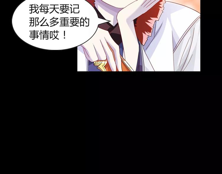 大辰诡案录韩漫全集-完结篇 令狐轩被抓走了！无删减无遮挡章节图片 