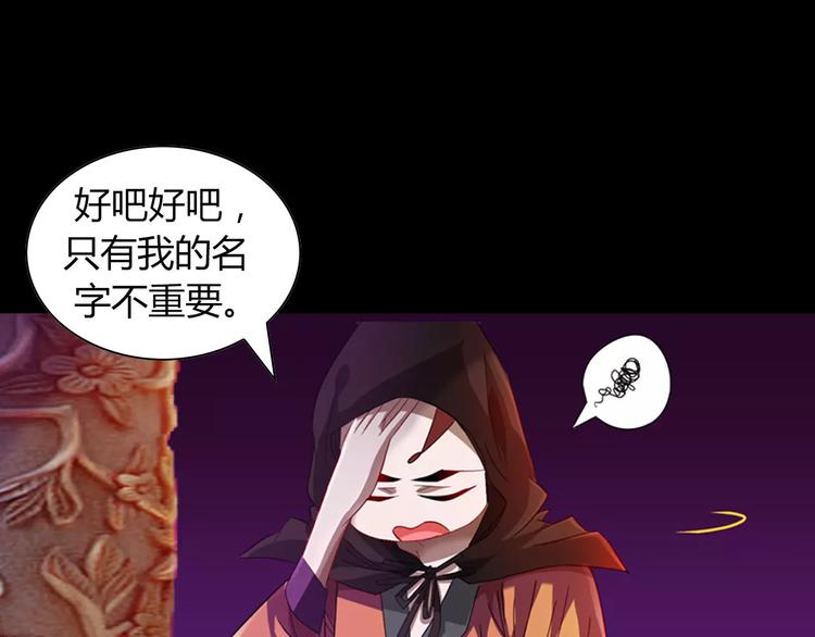 大辰诡案录韩漫全集-完结篇 令狐轩被抓走了！无删减无遮挡章节图片 