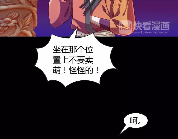大辰诡案录韩漫全集-完结篇 令狐轩被抓走了！无删减无遮挡章节图片 