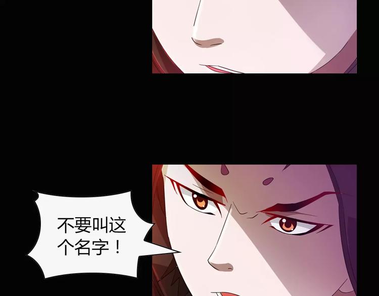 大辰诡案录韩漫全集-完结篇 令狐轩被抓走了！无删减无遮挡章节图片 