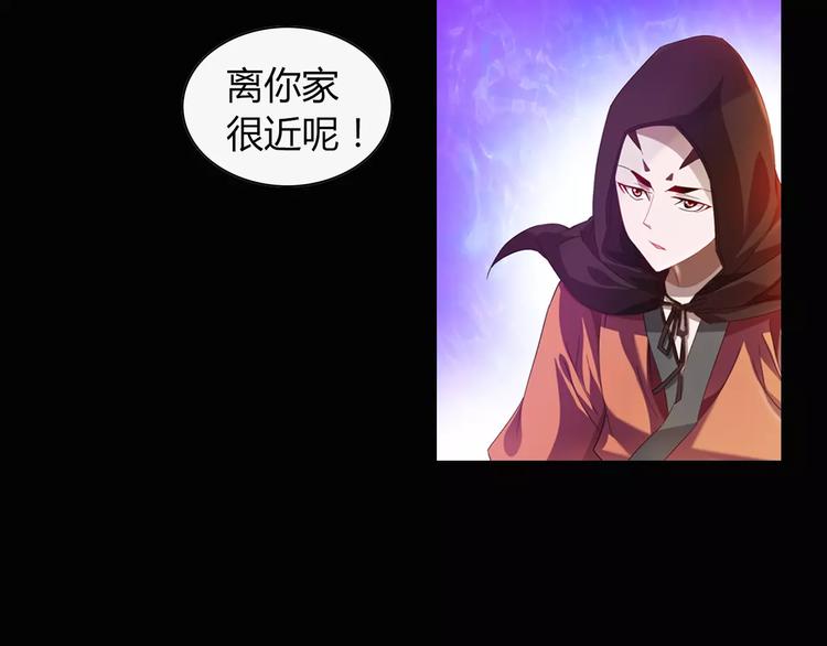 大辰诡案录韩漫全集-完结篇 令狐轩被抓走了！无删减无遮挡章节图片 