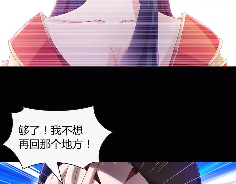 大辰诡案录韩漫全集-完结篇 令狐轩被抓走了！无删减无遮挡章节图片 
