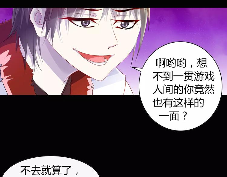 大辰诡案录韩漫全集-完结篇 令狐轩被抓走了！无删减无遮挡章节图片 