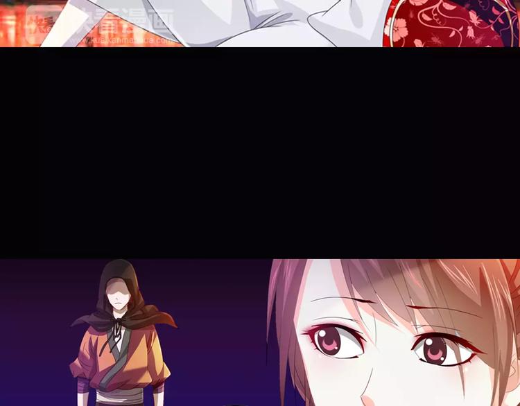 大辰诡案录韩漫全集-完结篇 令狐轩被抓走了！无删减无遮挡章节图片 
