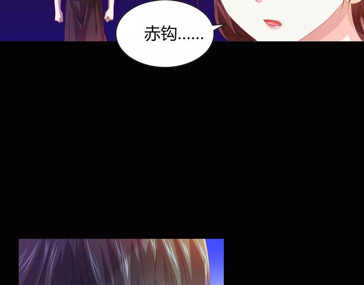 大辰诡案录韩漫全集-完结篇 令狐轩被抓走了！无删减无遮挡章节图片 