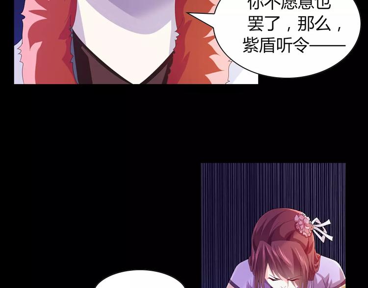 大辰诡案录韩漫全集-完结篇 令狐轩被抓走了！无删减无遮挡章节图片 
