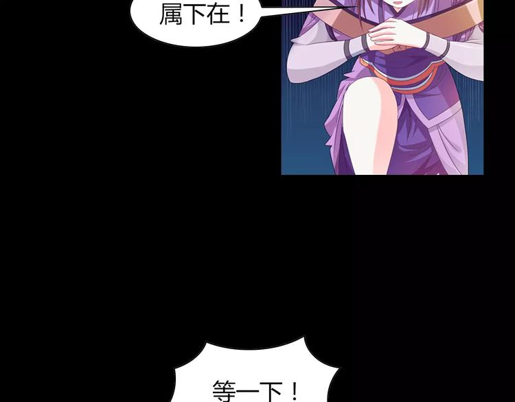 大辰诡案录韩漫全集-完结篇 令狐轩被抓走了！无删减无遮挡章节图片 