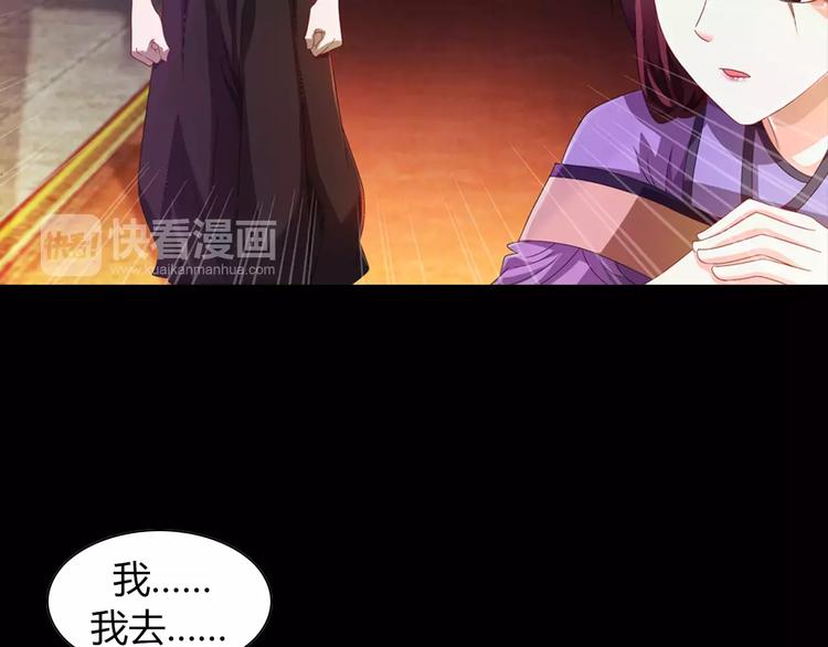 大辰诡案录韩漫全集-完结篇 令狐轩被抓走了！无删减无遮挡章节图片 