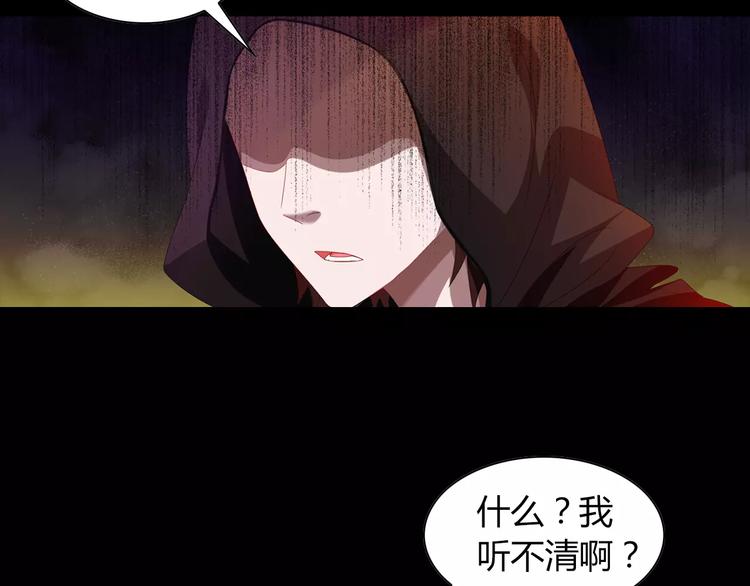 大辰诡案录韩漫全集-完结篇 令狐轩被抓走了！无删减无遮挡章节图片 