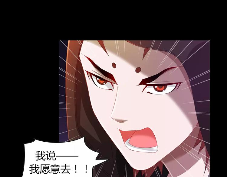 大辰诡案录韩漫全集-完结篇 令狐轩被抓走了！无删减无遮挡章节图片 