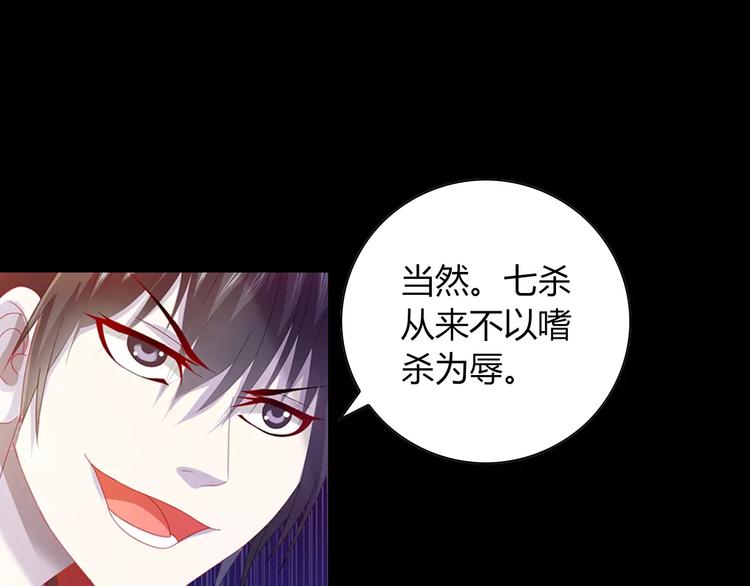大辰诡案录韩漫全集-完结篇 令狐轩被抓走了！无删减无遮挡章节图片 