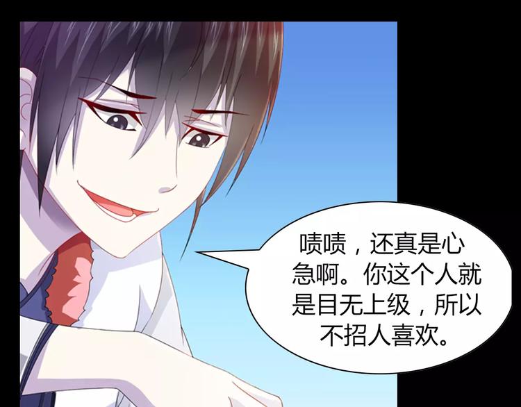 大辰诡案录韩漫全集-完结篇 令狐轩被抓走了！无删减无遮挡章节图片 