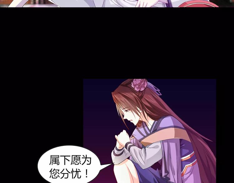 大辰诡案录韩漫全集-完结篇 令狐轩被抓走了！无删减无遮挡章节图片 