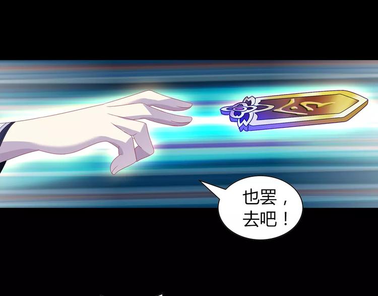 大辰诡案录韩漫全集-完结篇 令狐轩被抓走了！无删减无遮挡章节图片 