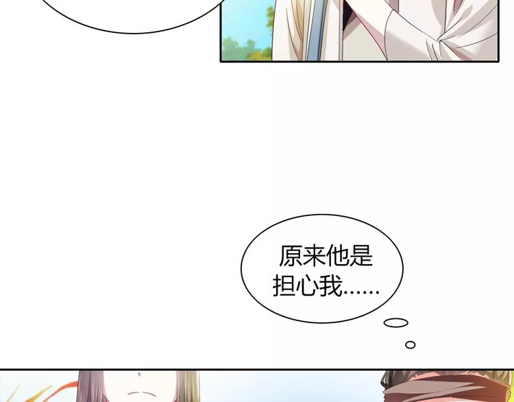 大辰诡案录韩漫全集-完结篇 令狐轩被抓走了！无删减无遮挡章节图片 
