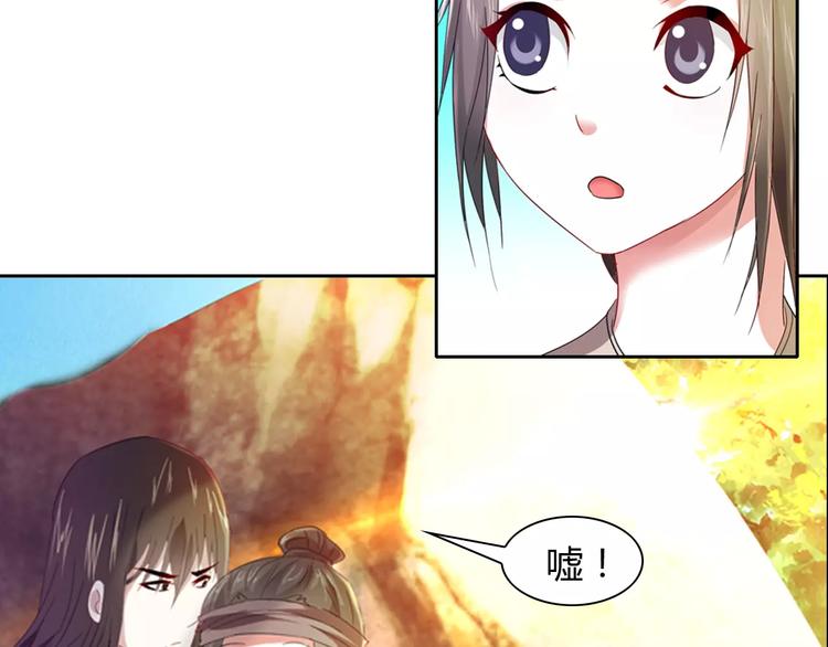 大辰诡案录韩漫全集-完结篇 令狐轩被抓走了！无删减无遮挡章节图片 