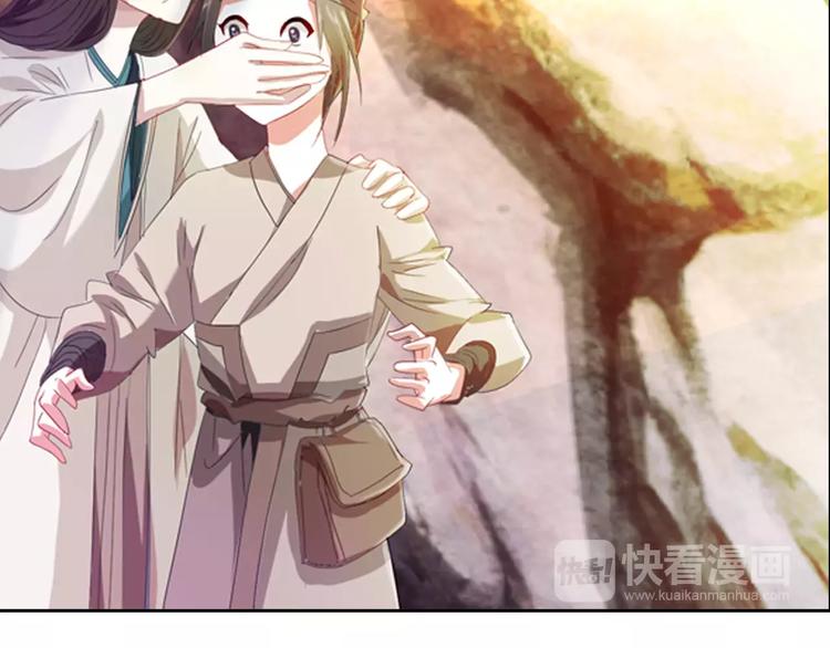 大辰诡案录韩漫全集-完结篇 令狐轩被抓走了！无删减无遮挡章节图片 