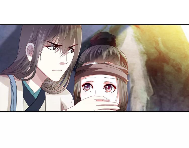 大辰诡案录韩漫全集-完结篇 令狐轩被抓走了！无删减无遮挡章节图片 