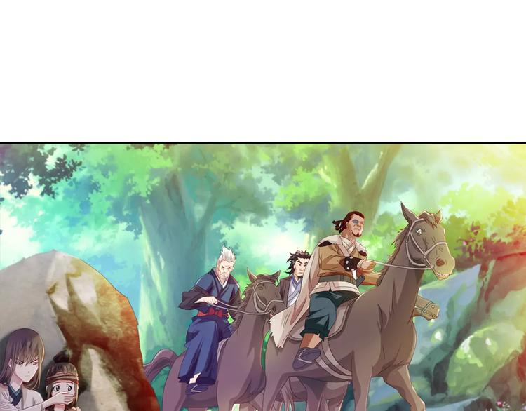 大辰诡案录韩漫全集-完结篇 令狐轩被抓走了！无删减无遮挡章节图片 