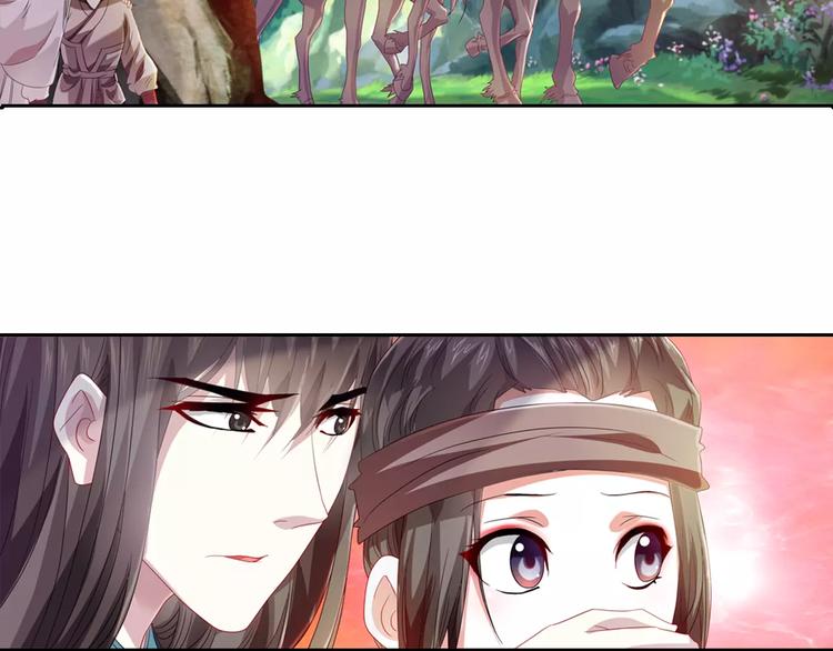 大辰诡案录韩漫全集-完结篇 令狐轩被抓走了！无删减无遮挡章节图片 